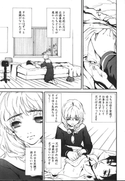 Page 208 of ANGEL Club 1999-11