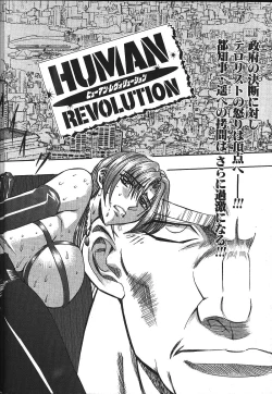 Page 223 of ANGEL Club 1999-11