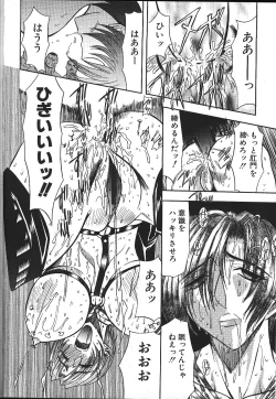 Page 225 of ANGEL Club 1999-11