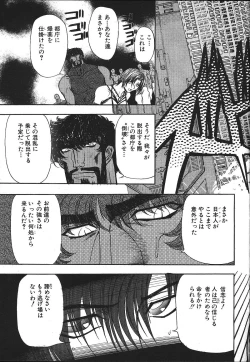 Page 234 of ANGEL Club 1999-11