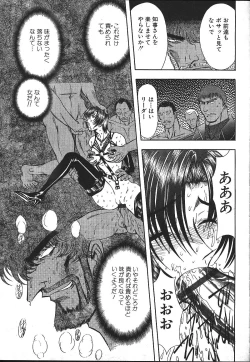 Page 238 of ANGEL Club 1999-11