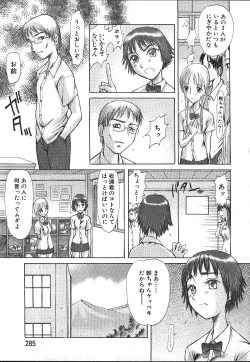 Page 244 of ANGEL Club 1999-11