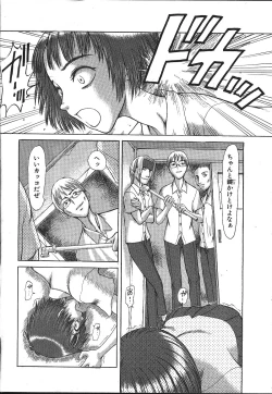 Page 249 of ANGEL Club 1999-11