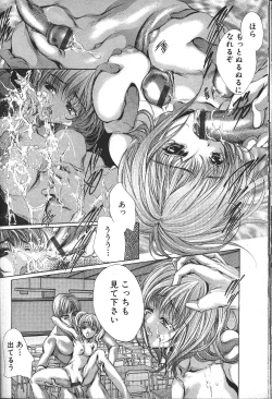 Page 24 of ANGEL Club 1999-11