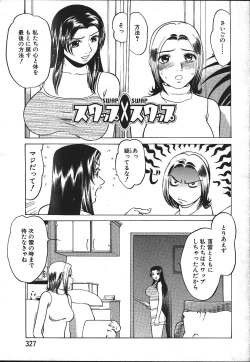 Page 280 of ANGEL Club 1999-11