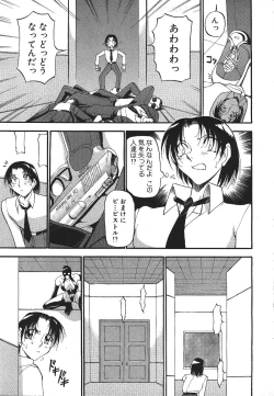 Page 43 of ANGEL Club 1999-11