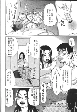 Page 76 of ANGEL Club 1999-11