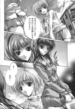 Page 8 of ANGEL Club 1999-11