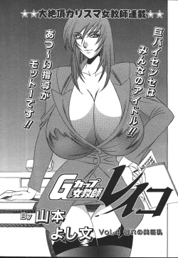 Page 97 of ANGEL Club 1999-11