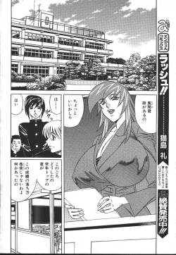 Page 98 of ANGEL Club 1999-11