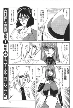 Page 10 of ANGEL Club 1999-12