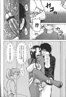 Page 125 of ANGEL Club 1999-12