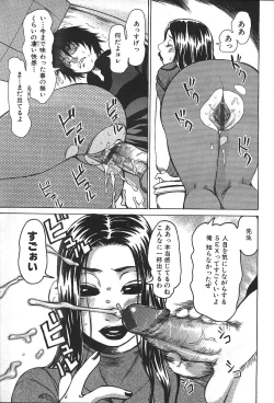 Page 128 of ANGEL Club 1999-12