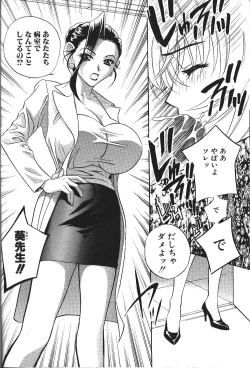 Page 181 of ANGEL Club 1999-12