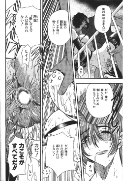 Page 277 of ANGEL Club 1999-12