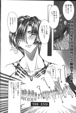 Page 295 of ANGEL Club 1999-12