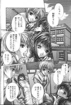 Page 47 of ANGEL Club 1999-12