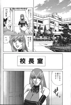 Page 7 of ANGEL Club 1999-12