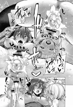 Page 105 of COMIC Anthurium 010 2014-02