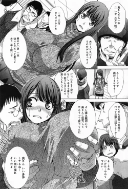 Page 112 of COMIC Anthurium 010 2014-02