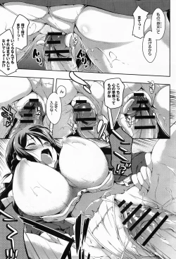 Page 141 of COMIC Anthurium 010 2014-02