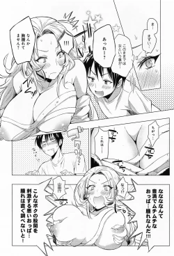 Page 178 of COMIC Anthurium 010 2014-02