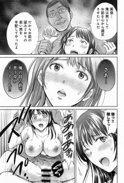 Page 281 of COMIC Anthurium 010 2014-02