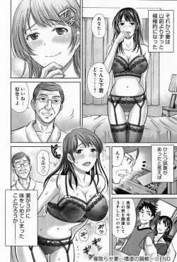 Page 290 of COMIC Anthurium 010 2014-02