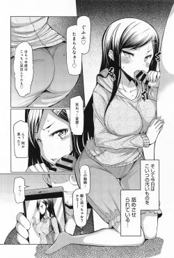 Page 298 of COMIC Anthurium 010 2014-02