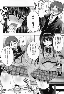 Page 314 of COMIC Anthurium 010 2014-02