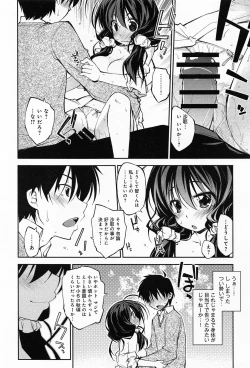 Page 62 of COMIC Anthurium 010 2014-02