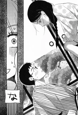 Page 79 of COMIC Anthurium 010 2014-02