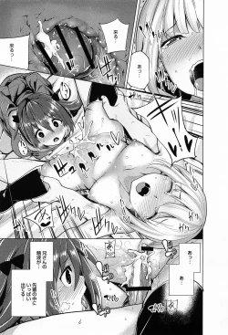 Page 93 of COMIC Anthurium 010 2014-02