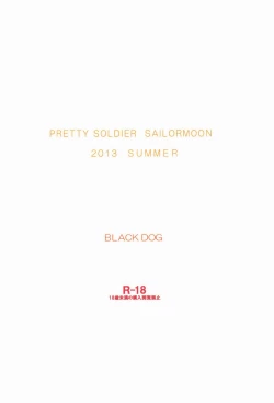 Page 48 of SUBMISSION-SUPER MOON