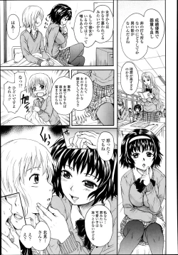 Page 128 of COMIC Tenma 2014-03