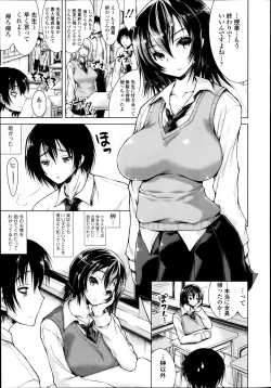 Page 16 of COMIC Tenma 2014-03