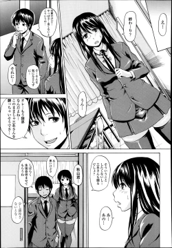 Page 218 of COMIC Tenma 2014-03