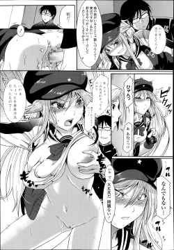 Page 324 of COMIC Tenma 2014-03