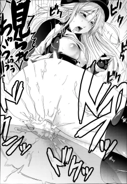 Page 327 of COMIC Tenma 2014-03