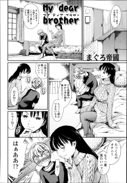Page 47 of COMIC Tenma 2014-03
