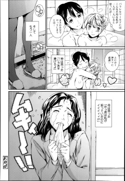 Page 65 of COMIC Tenma 2014-03