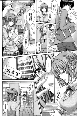 Page 116 of COMIC Purumelo 2014-03