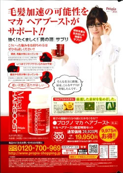 Page 227 of COMIC Purumelo 2014-03