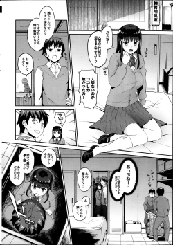 Page 22 of COMIC Purumelo 2014-03