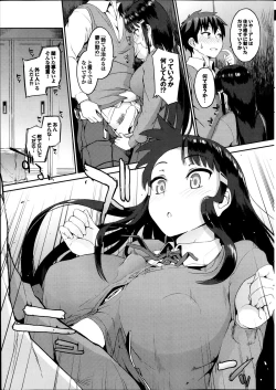 Page 23 of COMIC Purumelo 2014-03