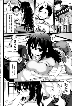 Page 76 of COMIC Purumelo 2014-03