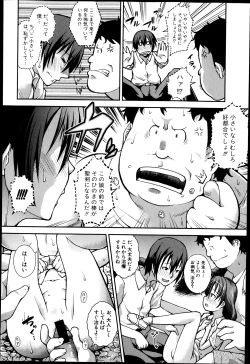 Page 235 of COMIC Shingeki 2014-03