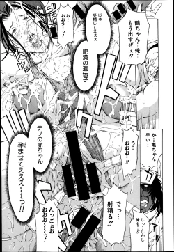 Page 257 of COMIC Shingeki 2014-03