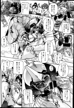 Page 272 of COMIC Shingeki 2014-03