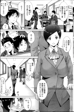 Page 170 of COMIC Penguin Celeb 2014-03